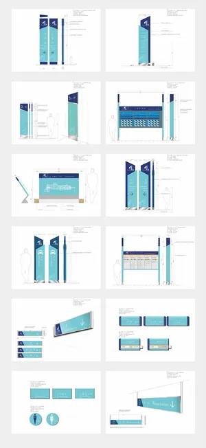 全套大气蓝色企业导视牌设计