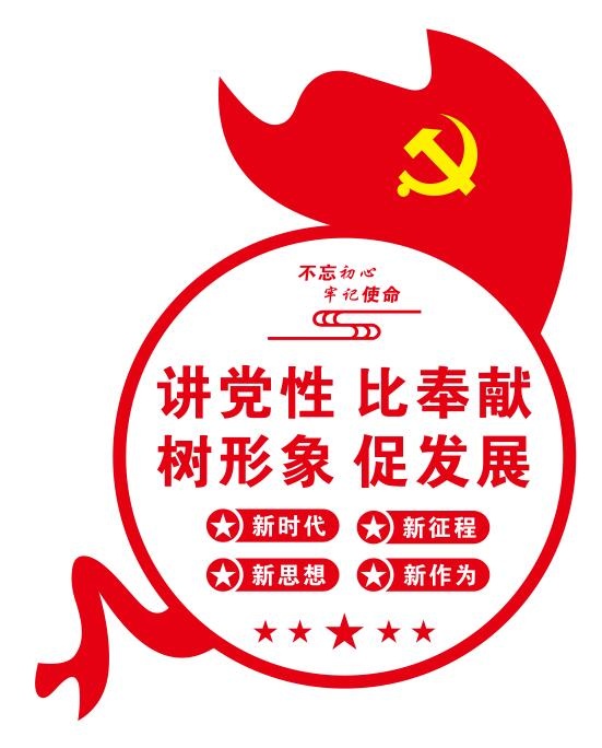 矢量党建文化墙cdr矢量模版下载