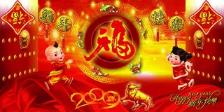 2009新年图片下载