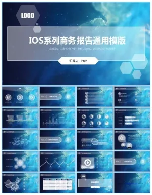 唯美蓝色星空半透明iOS风格商务报告通用ppt模板预览图