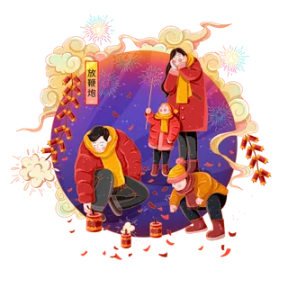 虎年新年习俗年俗场景放鞭炮