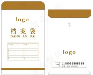 创意大气档案袋通用模版