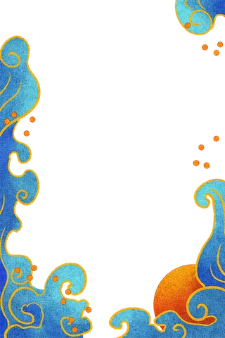 国潮手绘古风海浪花朵祥云装饰边框相框免抠