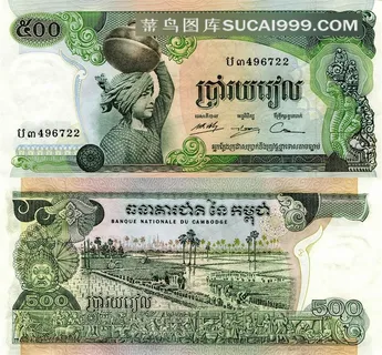 国外钞票货币纸币素材 国外钞票货币纸币素材