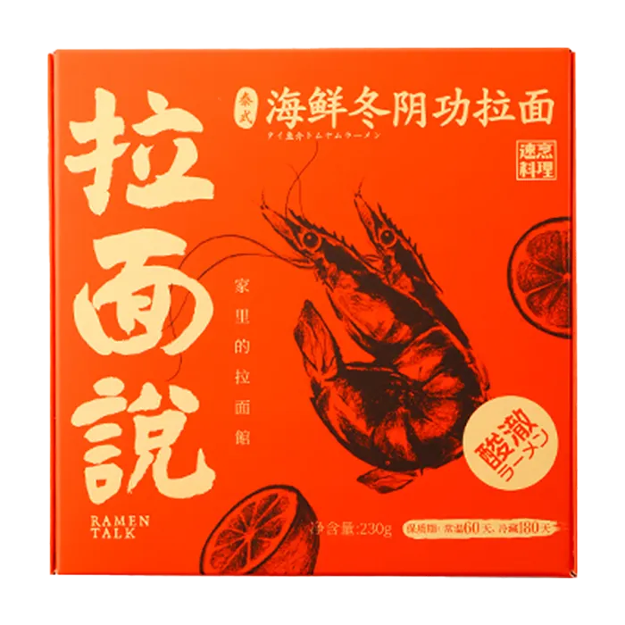 拉面说 (4)超市商品白底图免抠实物摄影png格式图片透明底