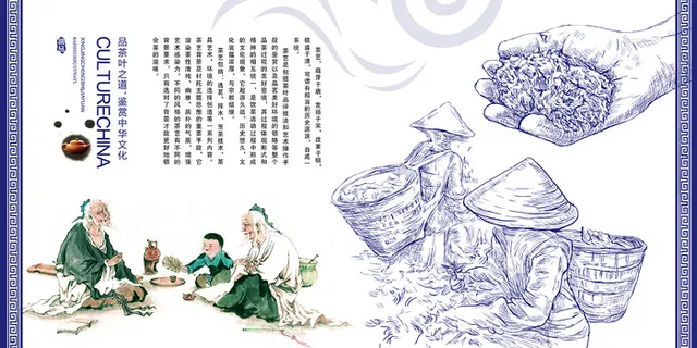 中国风古典茶文化春茶上市海报