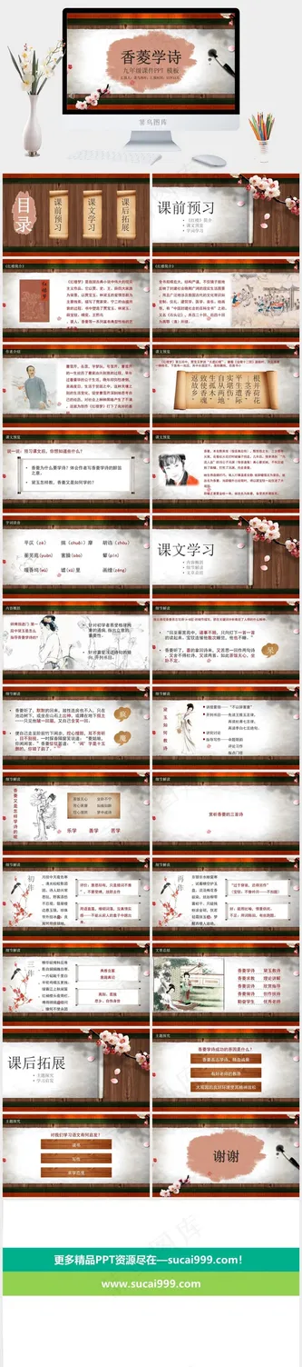 灰色中国风实景风PPT模板预览图