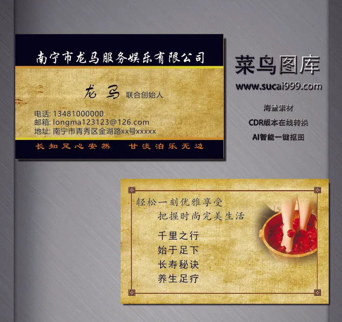 服务名片-黄色-C0045cdr矢量模版下载