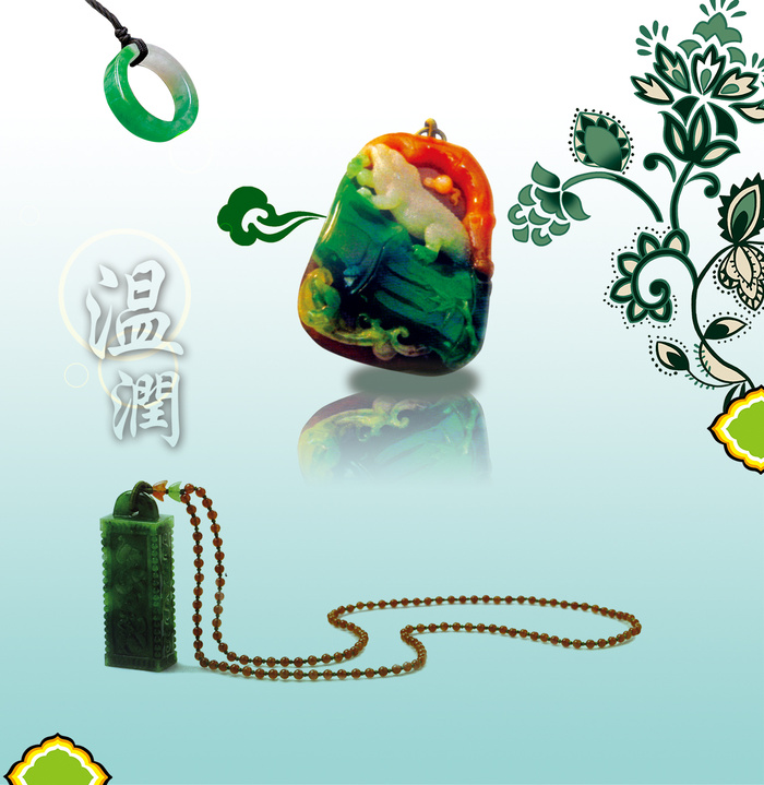 绿草时尚花纹玉石画册psd模版下载