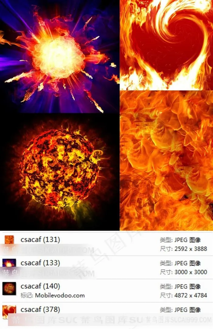 火焰高清素材