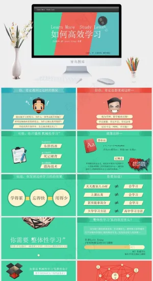 读书笔记学习PPT模板ppt模版预览图
