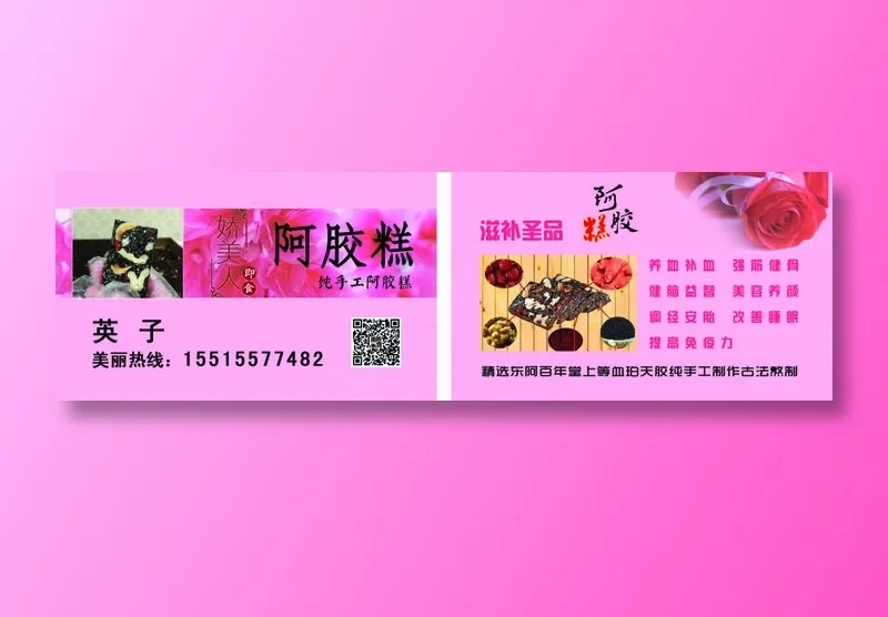 高中档名片卡片单页海报设计印刷cdr矢量模版下载