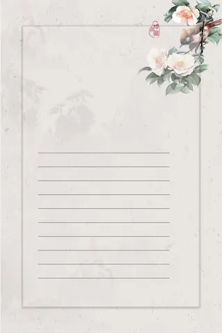 大气信纸模板设计