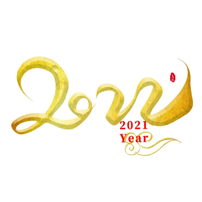 2022虎年新年国潮手写艺术字体春节海报数字设计png免扣图psd素材psd模版下载