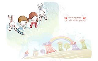 你是我的天使女神