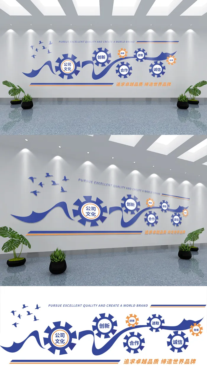 展馆展厅文化墙公司文化墙办公室背景墙ai矢量模版下载