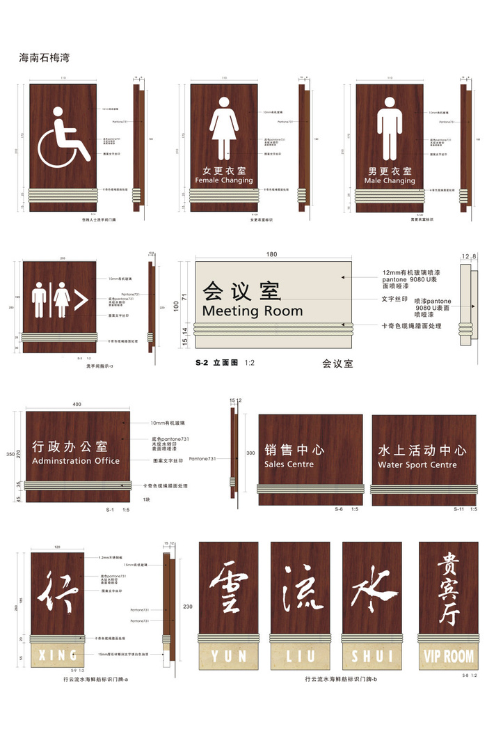 机关标识行政机关标牌门牌导视牌