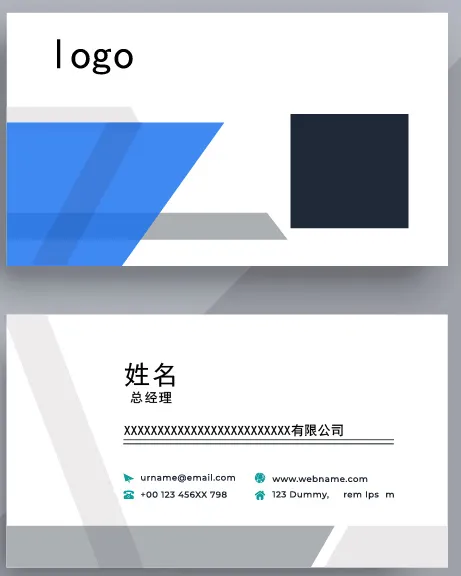 简约大气名片ai矢量模版下载