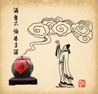 古人喝酒酒文化