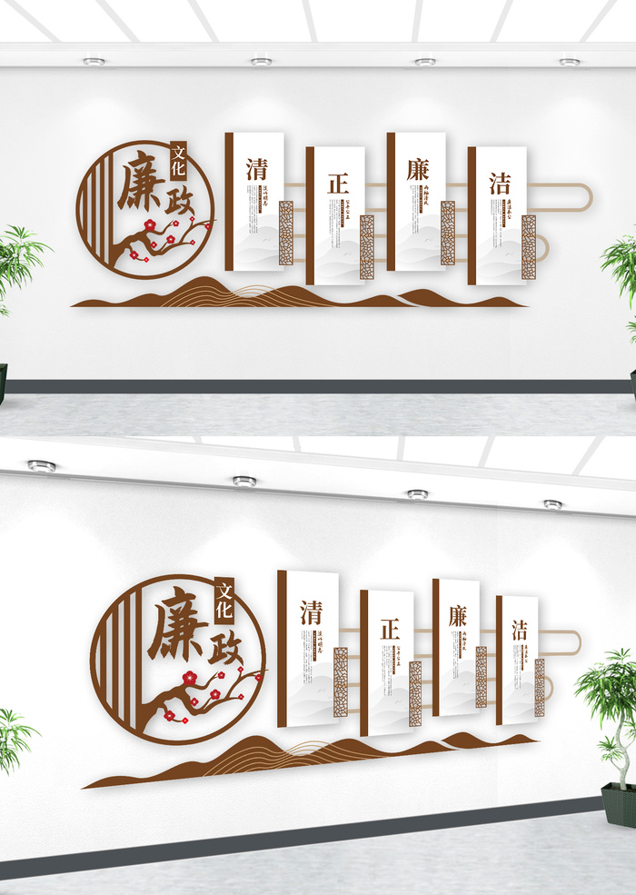 中国风清正廉洁党建廉政文化墙ai矢量模版下载