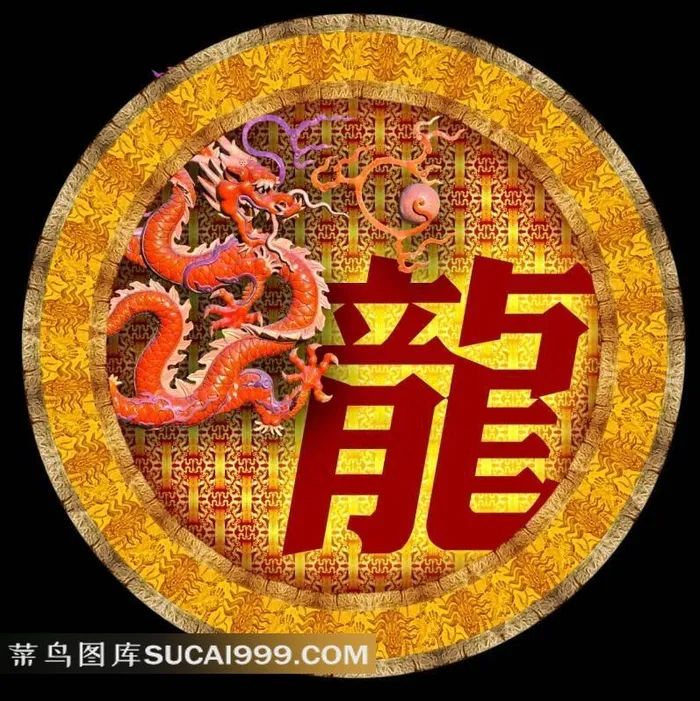 中国古典金色精美龙纹图案