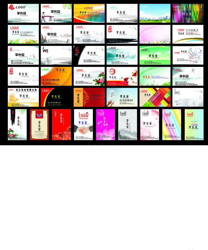 名片素材 大气名片模板 简约名片 高端名片 公司名片 名片 cdr矢量模版下载