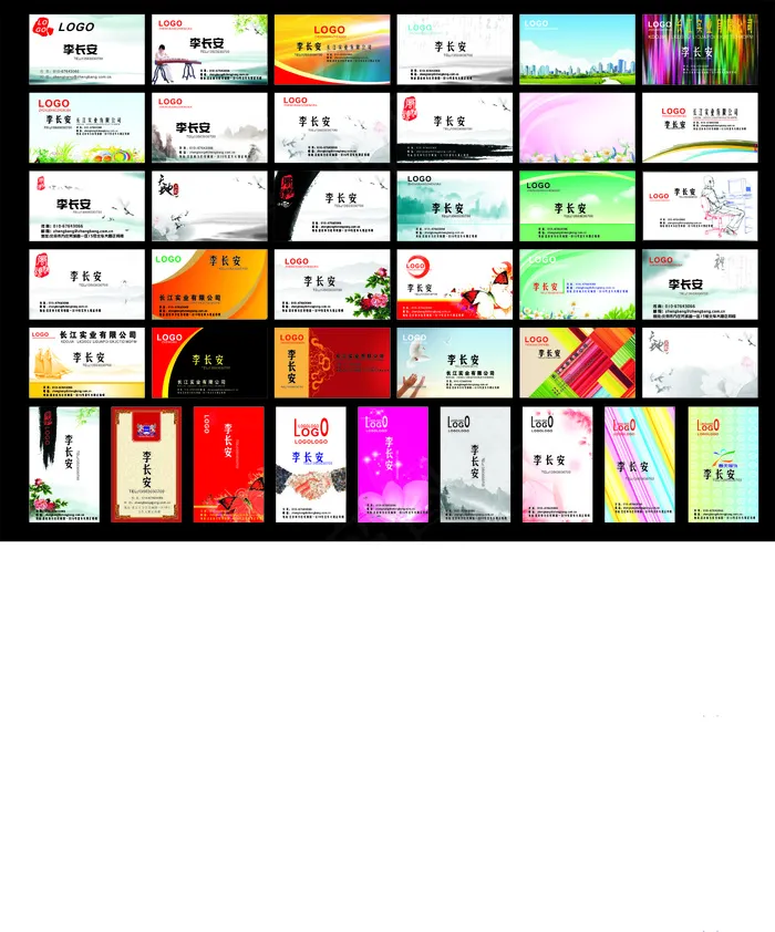 名片素材 大气名片模板 简约名片 高端名片 公司名片 名片 cdr矢量模版下载