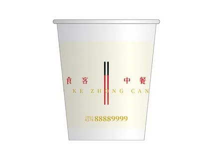 8.餐厅纸杯