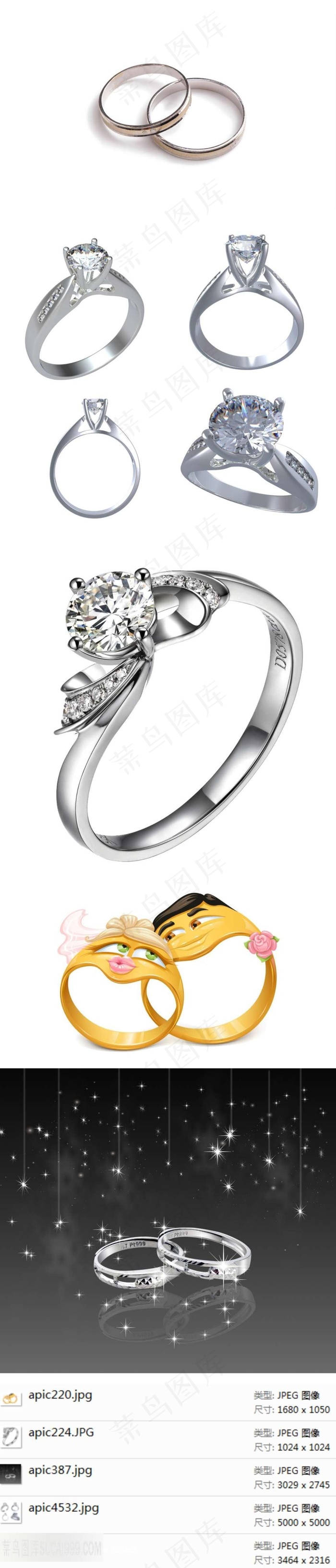 情侣婚介高清素材