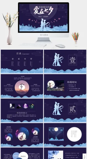 蓝色卡通风营销PPT模板