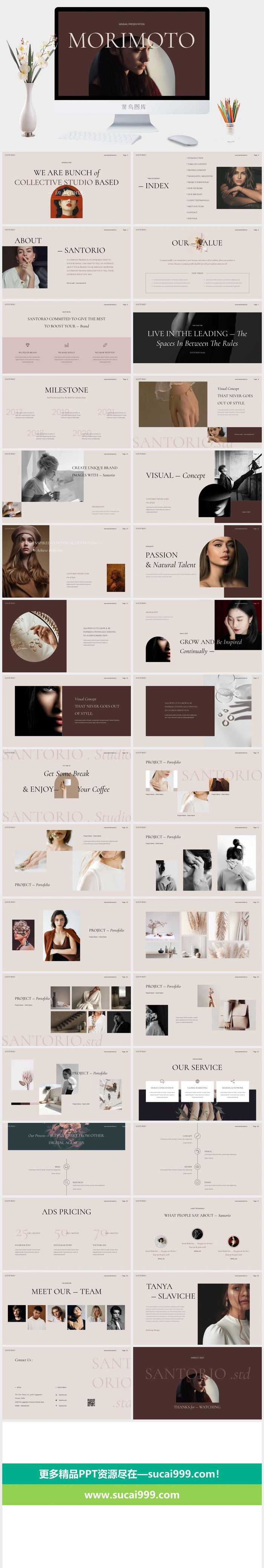 莫兰迪色系极简PPT模板