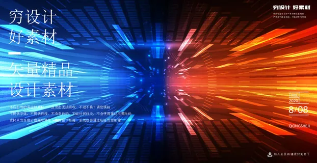 几何抽象粒子线条光线科技感网页banner展板背景AI矢量设计素材 几何抽象粒子线条光线科技感网页banner展板背景AI矢量设计素材