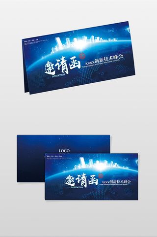 合作  发展  共赢  年会  研讨会 创新