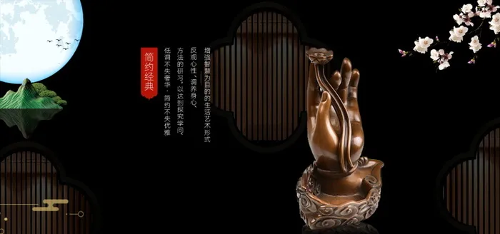电商Bannerpsd模版下载