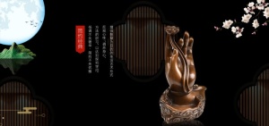 电商Banner