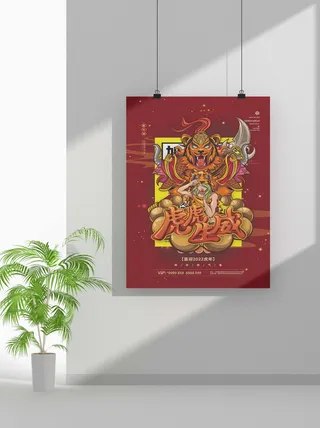 2022新年虎年春节海报喜庆活动海报模板