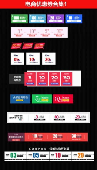 618海报双十一618主图