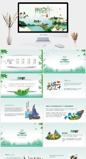 绿色儿童卡通月端午节主题班会PPT模板预览图