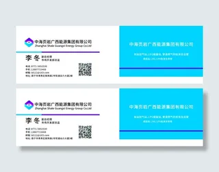 高档名片设计源文件cdr卡片模版 (2)