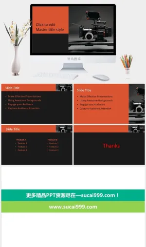 现代创造背景PPT模板预览图
