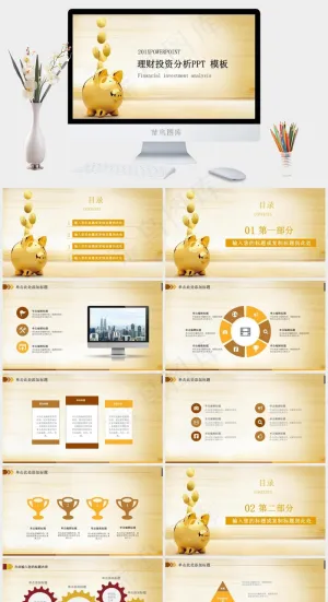 灰色标准PPT模板预览图