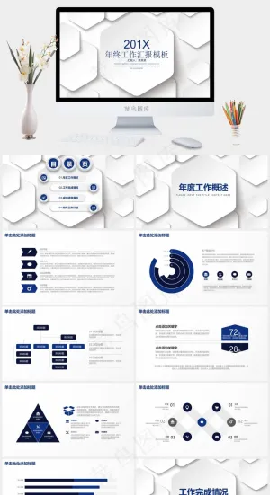 简约清新微粒体商务年终工作总结述职汇报PPT模板预览图