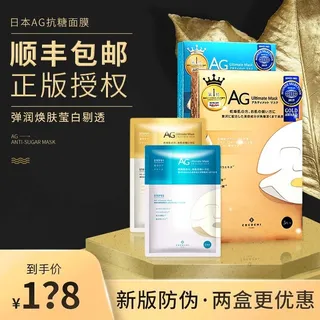 电商主图 网店主图