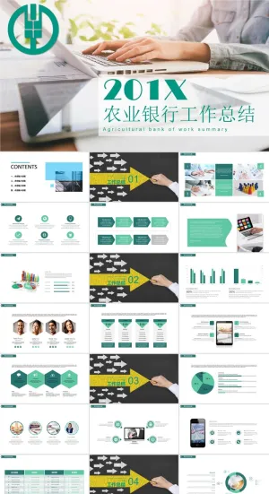 中国农业银行工作汇报总结PPT模板ppt模版预览图
