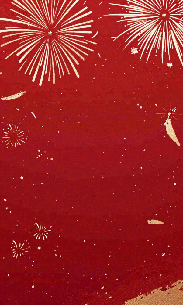 红色喜庆烟花丝带，圣诞新年节日背景(848x1408)