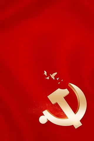 建党大气中国红海报背景