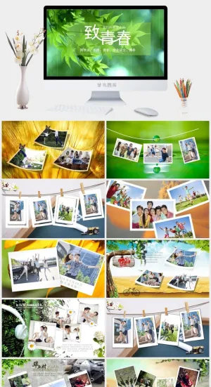 毕业相册PPT模板预览图