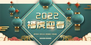 2022福牛迎春活动海报模板PSD源文件