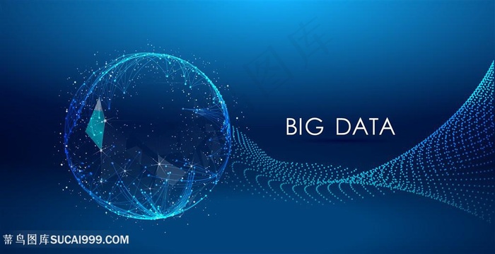 大数据蓝色背景