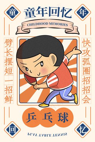 唯美手绘梦幻61儿童节海报